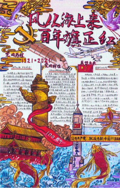 解锁吉鹿力问答社区，探索手碰到山药很痒为什么的无限魅力